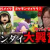 【堕天使Hum】 | 【ONE PIECE】マリージョア"国宝"の正体は◯◯...800年前にルナーリア族だけが扱えたエネルギー資源"人工太陽"※考察&ネタバレ注意【やまちゃん。】