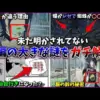 【堕天使Hum】 | 【アニポケ考察】フリードは〇〇にいた！？今後のアニポケの展開が衝撃的だった！！！！【ポケモンSV/レジェンズZA/ pokemon 】【ポケットモンスタースカーレットバイオレット】【はるかっと】
