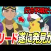 【堕天使Hum】 | 【神改変】不思議な原作改変の謎を考察してみた【チェンソーマン】
