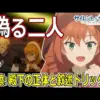 【堕天使Hum】 | フィッシャーズミュージアムに家族を招待しました。