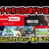 【堕天使Hum】 | Let's Go!!!!!!!!!!!!!!!!!!!!!!!!!!!!!!!!!!!!!!!!!!!!!!!!!!!!!!!!!!!!!!!!!