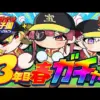 【堕天使Hum】 | 【Gartic Phone】天才画伯集う。#ホロお絵描き伝言 【ホロライブ/宝鐘マリン】