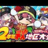 【堕天使Hum】 | Steam新作日本語対応ゲームほぼ全50本一挙紹介[2025/10/02]