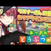 【堕天使Hum】 | 課金システムを無言で変更しユーザー困惑する鳴潮、公式は無言を貫くも言論統制開始?/UBIのアサクリ等が中国企業出資の会社へ完全移行、さらば弥助/大手ゲーム会社が買収されるも社内の活動家たちがブチギレる