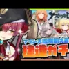 【堕天使Hum】 | 【速報】TGS2025注目タイトル完全ガイド！試遊・注目ブース・イベント最新情報まとめ