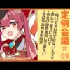【堕天使Hum】 | 【速報】TGS2025注目タイトル完全ガイド！試遊・注目ブース・イベント最新情報まとめ