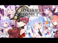 【堕天使Hum】|【ヴァルコネ】すごい露出のマリン船長実装!?!?!?【ホロライブ/宝鐘マリン・兎田ぺこら】