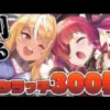【堕天使Hum】 | 【速報】サイレントヒルf、PS5版がヤバすぎた…【ネットの反応】