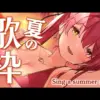 【堕天使Hum】 | 2025年10月前半の新作ゲーム紹介『ゲー活の時間！』