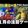 【堕天使Hum】 | 【#みこマリお泊りオフ】FAQ！！！！ぐるちはやめるにぇ！！！！！！！【ホロライブ/宝鐘マリン・さくらみこ】