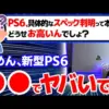【堕天使Hum】 | 【初見空気読み】KY女上司の実態【ホロライブ/宝鐘マリン】