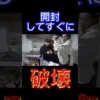 【堕天使Hum】 | LIVE【雑談配信】10月の新作ゲーム情報＆お絵描き
