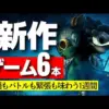 【堕天使Hum】 | 【忖度無しガチレビュー】iPhone Air想像以上に〇〇だった！ PS5レベルのゲーム検証も！ iPhone17と比較