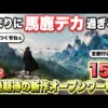 【堕天使Hum】 | 新作ゲームのトレイラームービーに映ってはならない内部情報が映っていたので調査します【H9】(前編）