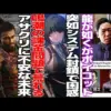 【堕天使Hum】 | 【あつ森】突撃！リスナー島にて強奪の巻【ホロライブ/宝鐘マリン】