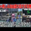 【堕天使Hum】 | 【#宝鐘マリン400万人耐久】チャンネル登録者400万人目前！？！？達成まで歌うので応援お願いします！【ホロライブ/宝鐘マリン】