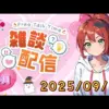 【堕天使Hum】 | 【先行クリア感想】伝説のオープンワールド再び！ゴーストオブヨウテイが期待通りの面白さ...！！【Ghost of Yōtei】