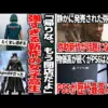 【堕天使Hum】 | 【超お得】Amazonゲーム関連セール開始！ PS5やPSVR2も！ プライム感謝祭 先行セール Switch2