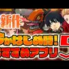 【堕天使Hum】 | 【新作まとめ】10月発売の大注目ゲーム10選！！【PS/Switch2】【おすすめゲーム紹介】