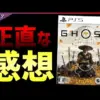 【堕天使Hum】 | 新作3DハクスラRPGの課題はこれ…ゲーム性があるのに売上で苦戦する理由とは？【アビスディア】