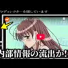 【堕天使Hum】 | 【最新作】あまりにも...馬鹿デカ過ぎる...！！超絶期待の新作オープンワールドゲーム１５選【最新ゲーム紹介】【おすすめゲーム】【PS4/PS5 Pro/Switch２/XSX/STEAM】