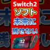【堕天使Hum】 | PS5、電気代がやばすぎると嘆く… #ps5 #ゲーム #2ch #ps5pro #ゲーム機 #5ch #nintendo