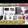 【堕天使Hum】 | アサクリ弥助の新作DLCが発売されてるのに全く話題にならない/残虐過ぎるサイレントヒルFの主人公、その姿が完全にフロムの住人だった/TGS2025のビジネスは増加したが一般が減少。ビジネスの意味って