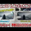 【堕天使Hum】 | 今週の新作ゲーム6本【結末が気になる物語ばかり】2025年10月第2週目 | 超大作もインディーも
