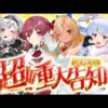 【堕天使Hum】 | 【Steamセール】飽きを超えて雪が降る！おすすめセール情報20選【11月1日まで】
