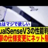 【堕天使Hum】 | 【ゲーム】PS5のたった１つの魅力！それだけで満足！
