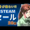 【堕天使Hum】 | 【3D】ホロ3期生の超！重大告知！！！！VTuber人生をかけてホロライブゲームで勝負！？【ホロライブ/宝鐘マリン】