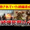 【堕天使Hum】 | 【新作ゲーム】見逃し厳禁！リリース目前＆開発進行中の新作タイトル5本を徹底紹介【新作アプリ】