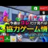【堕天使Hum】 | 【最新作】※実写ではありませんゲーム画面です※ 実写級グラフィックな超絶期待の新作ゲーム１５選！ 【最新ゲーム紹介】【おすすめゲーム】【PS4/PS5 Pro/Switch２/XSX/STEAM】