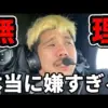 【堕天使Hum】 | 【ゆんちゃんねる切りぬき】フィッシャーズの妻たちって仲良いの？