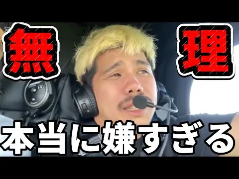 【堕天使Hum】|【無理】嫌いな物を好きになろう！苦手な物克服する企画動画を集めたら本当に辛そうだったwww【フィッシャーズ切り抜き】