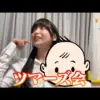 【堕天使Hum】 | フィッシャーズミュージアムに家族を招待しました。