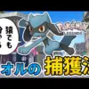 【堕天使Hum】 | 遂にあの『伝説のポケモン』が姿を現してしまう...【ポケモンレジェンズZA】#7