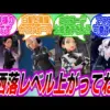 【堕天使Hum】 | 【ポケモンZA】見逃しがちなバトルの仕様と最強わざを徹底解説