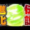 【堕天使Hum】 | [ポケモンZA レベル上げ・金策]完全放置で最高率のレベル上げ、金策方法を発見！！ZAの放置レベル上げと金策はこれで決定！