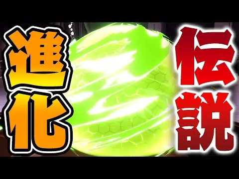 【堕天使Hum】|遂にあの『伝説のポケモン』が姿を現してしまう...【ポケモンレジェンズZA】#7
