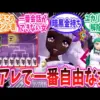 【堕天使Hum】 | 【ポケモンZA】色違いラルトスの厳選方法、ルートを紹介します。【レジェンズZA】【色サーナイト】