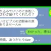 【堕天使Hum】 | 【ポケモンZA】大人気のケロマツ＆ゲッコウガを序盤で誰でも入手できる方法を紹介！カロス御三家をZAで手に入れよう【ポケモンレジェンズZA】