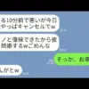 【堕天使Hum】 | 【2025年 LINEマンガ】シンママで実家暮らしの私を見下して追い出した里帰り出産の妹「荷物は全部捨てたからw寄生虫は出ていけw」私「いいの？ラッキー！！」→その後、母から真実を聞いた妹が画面蒼白にwww