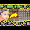 【堕天使Hum】 | 【朗報】ドラクエ7リイマジンド新情報！クリアボリュームは多め！ドラクエ10バージョン8発売決定！【Switch2】