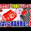 【堕天使Hum】 | 【2025年 ゲーム情報】　課金システムを無言で変更しユーザー困惑する鳴潮、公式は無言を貫くも言論統制開始?/UBIのアサクリ等が中国企業出資の会社へ完全移行、さらば弥助/大手ゲーム会社が買収されるも社内の活動家たちがブチギレる