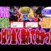 【堕天使Hum】 | 【2025年 ゲーム情報】　カービィのエアライダー情報まとめ＆考察＆小ネタ解説⑥【新参戦編】
