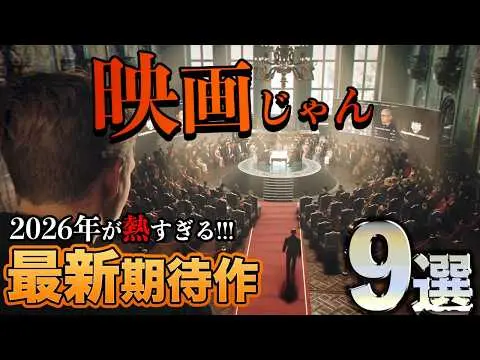 【堕天使Hum】 | 2026年が出揃ってきた！最新ゲーム厳選9選をご紹介