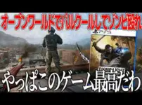 【堕天使Hum】|【2025年 ゲーム情報】　グロ＆酔い注意なゾンビオープンワールド新作がいい意味で目覚めている..パルクールで爆走、肉弾戦で血しぶきブシャー！これでいい。画面酔いの地獄を乗り越えたらオアシス【ダイイングライト：ザ・ビースト 】