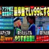 【堕天使Hum】 | 【衝撃情報】ポケモンZAでまさかの●●がリストラ！？ #ポケモン #ポケットモンスター