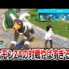 【堕天使Hum】 | 【ポケモンZA】カントー＆カロス御三家の入手方法！序盤から旅パに！メガリザードン/メガゲッコウガと旅したい！【レジェンズZA】